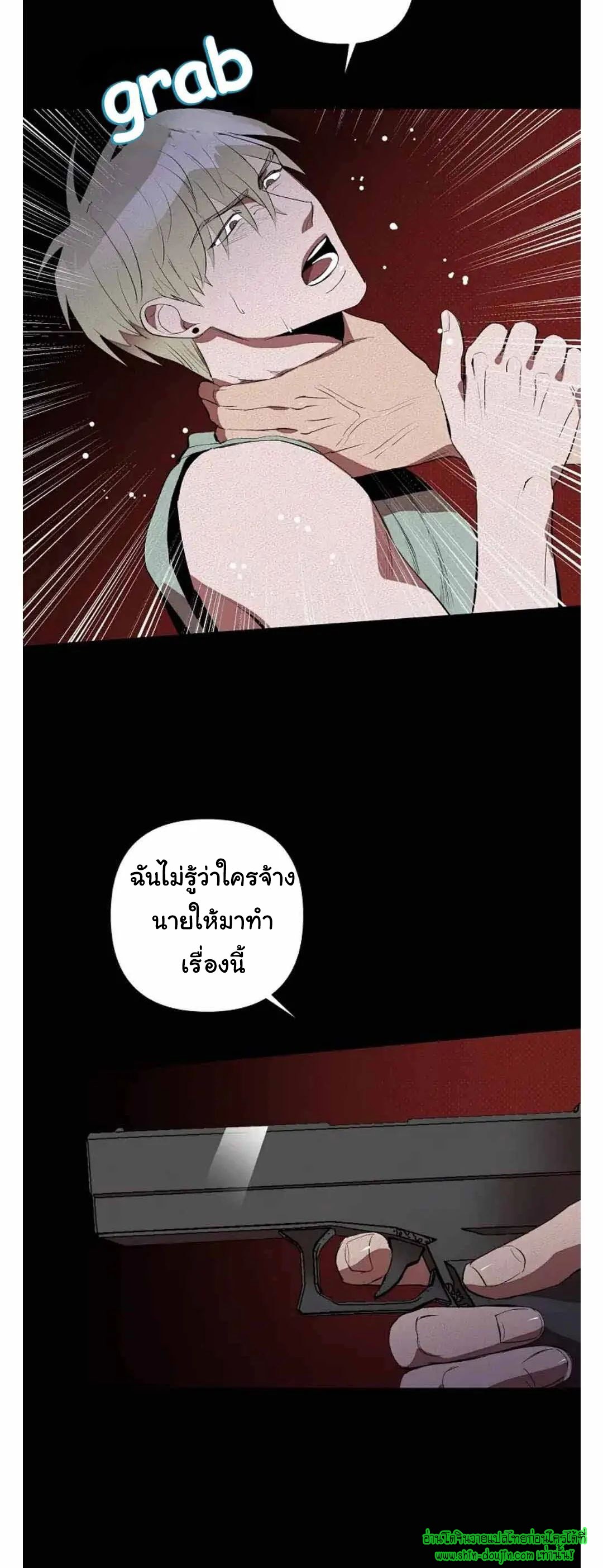 Dear My Killing EP 31